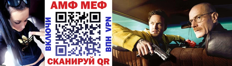 АМФ 97%  Холмск 