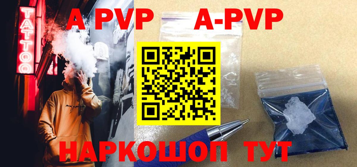 Холмск  А ПВП мука  А ПВП Соль  Вход с VPN 
