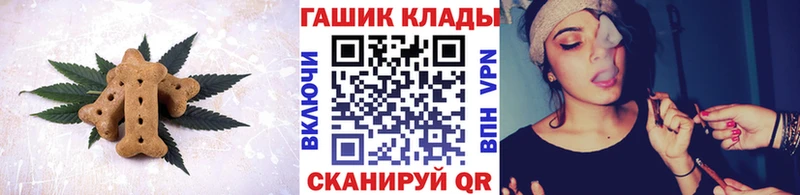 Еда ТГК конопля купить цена Холмск