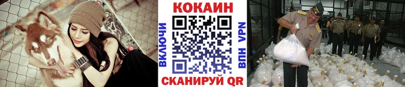 КОКАИН Боливия  это какой сайт  Холмск  где купить наркоту 