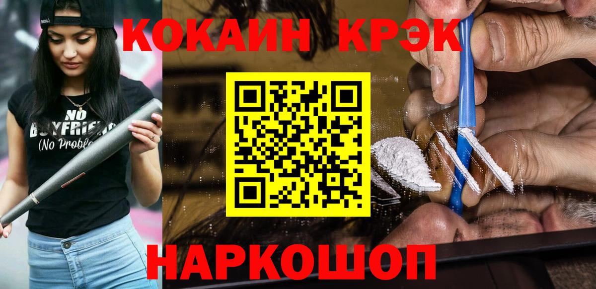 Кокаин Боливия Холмск