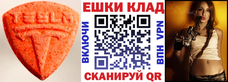 ЭКСТАЗИ Punisher  кракен как зайти  Холмск  где продают  