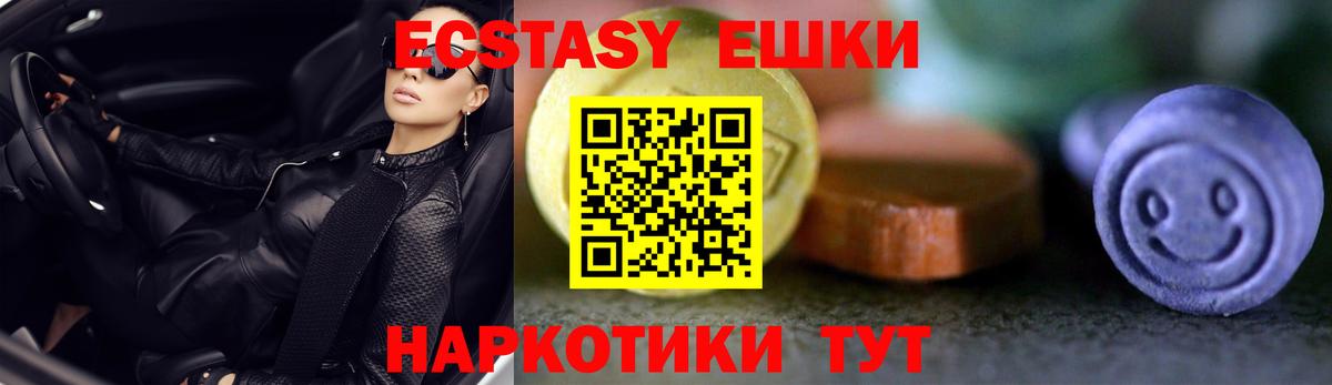 Экстази louis Vuitton Холмск
