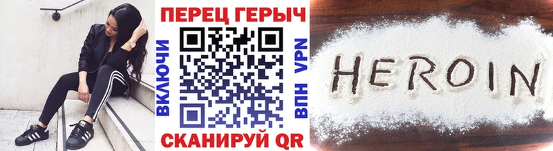ГЕРОИН Афган  где можно купить   omg tor  Холмск 