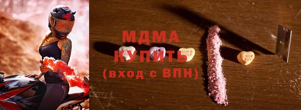 круглые Абаза