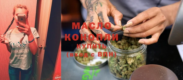 круглые Абаза