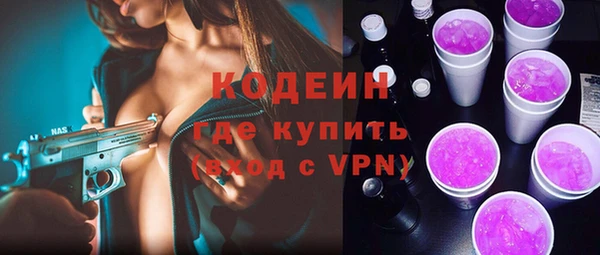 метамфетамин Абдулино
