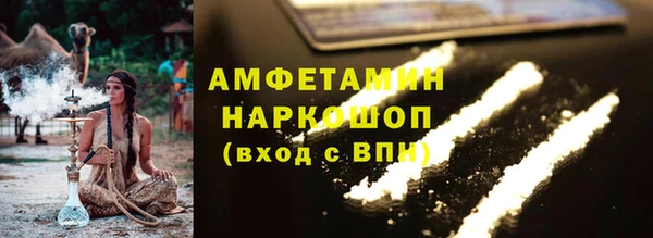 круглые Абаза