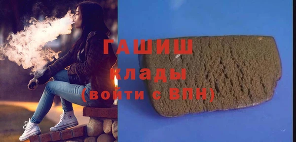 гашиш Абинск