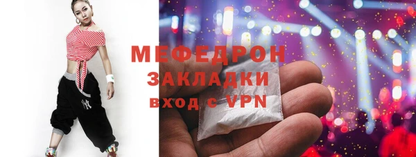 метамфетамин Абдулино