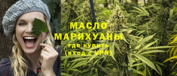 круглые Абаза