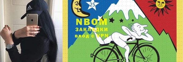 круглые Абаза