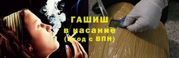 гашиш Абинск