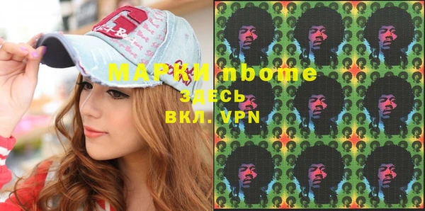 круглые Абаза