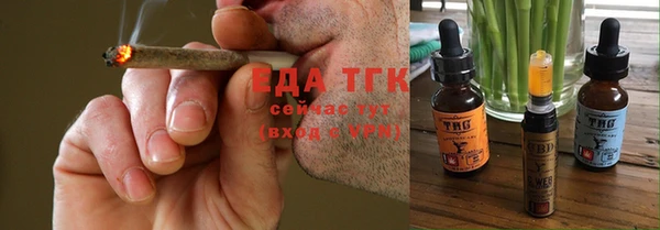 круглые Абаза
