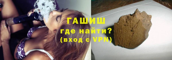 метамфетамин Абдулино