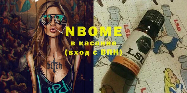 метамфетамин Абдулино