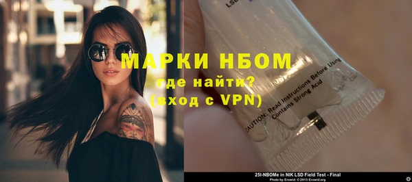 круглые Абаза