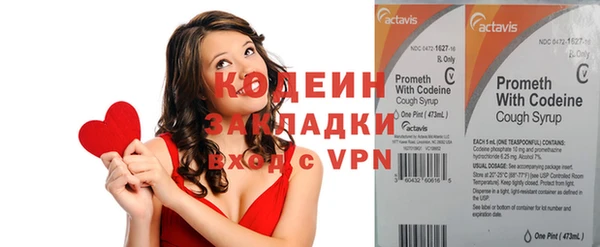 метамфетамин Абдулино