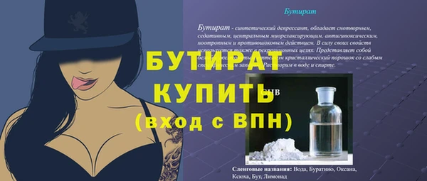 круглые Абаза