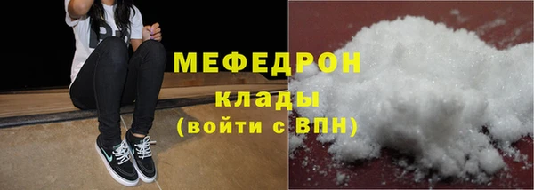 круглые Абаза