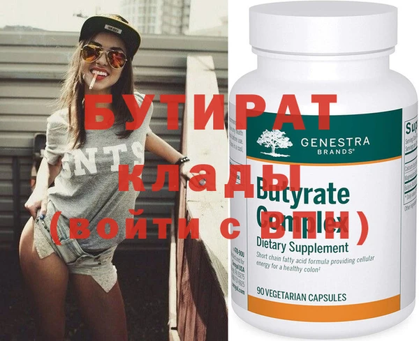 метамфетамин Абдулино