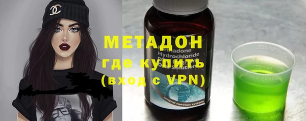 метамфетамин Абдулино