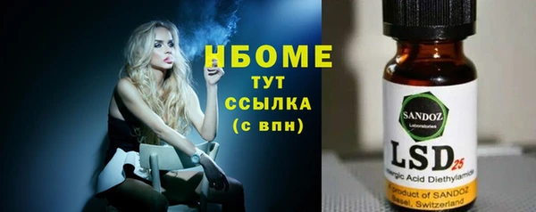 метамфетамин Абдулино