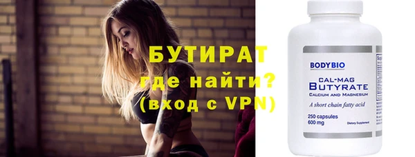 метамфетамин Абдулино