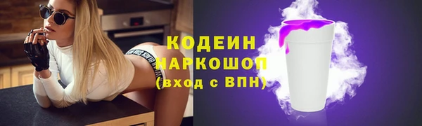 круглые Абаза