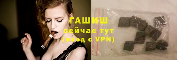 гашиш Абинск