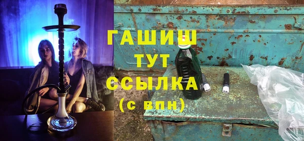метамфетамин Абдулино
