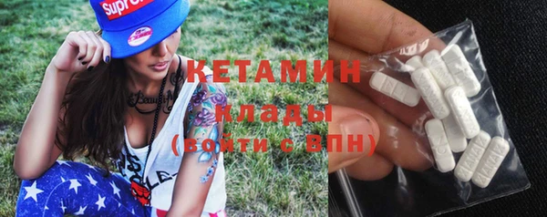 метамфетамин Абдулино