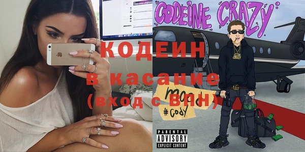 гашиш Абинск
