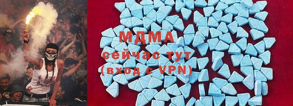 метамфетамин Абдулино