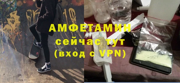 круглые Абаза