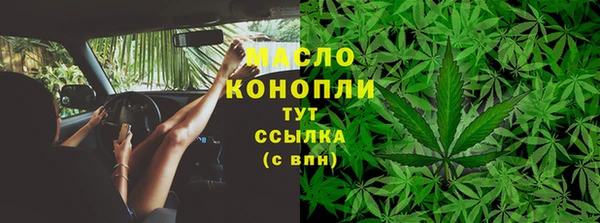 метамфетамин Абдулино
