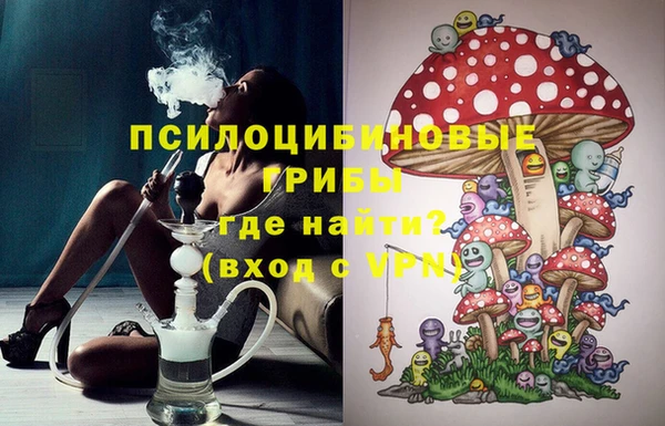 метамфетамин Абдулино
