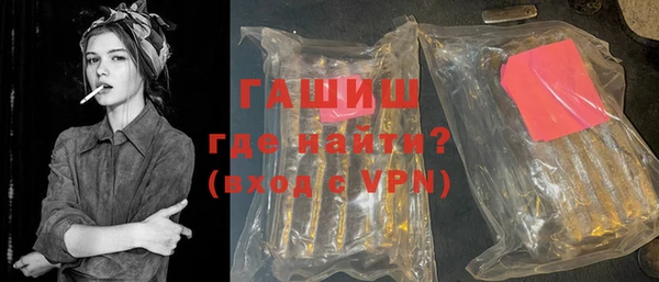 гашиш Абинск