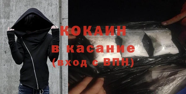 круглые Абаза