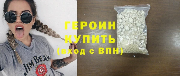 круглые Абаза