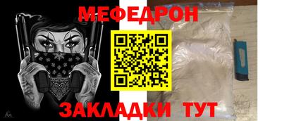 каннабис Малоярославец