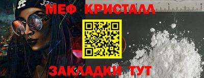 jwh Мариинск