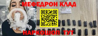 mdpv Малгобек