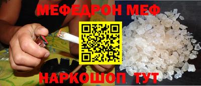 jwh Мариинск