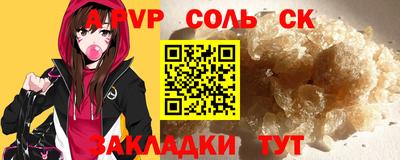 mdpv Малгобек