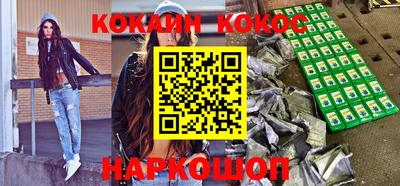 mdpv Малгобек