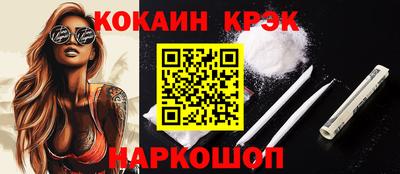 mdpv Малгобек
