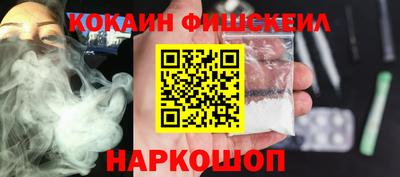 каннабис Малоярославец