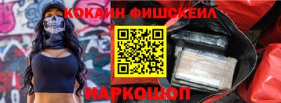 каннабис Малоярославец